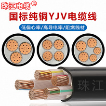 V|齭WDZB-YJV|~3*70ƽȼͻ͟ou|