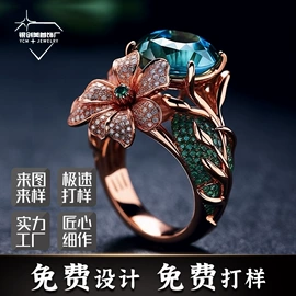 项链;戒指;饰品定制