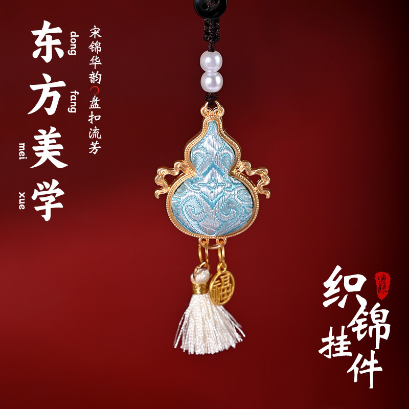 中秋节diy中式宋锦蝴蝶吊坠压襟双面挂件沙龙暖场手工活动礼物|undefined