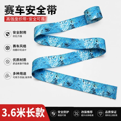 Car seat belt | dropshipping and are hot-selling - ocean-blue