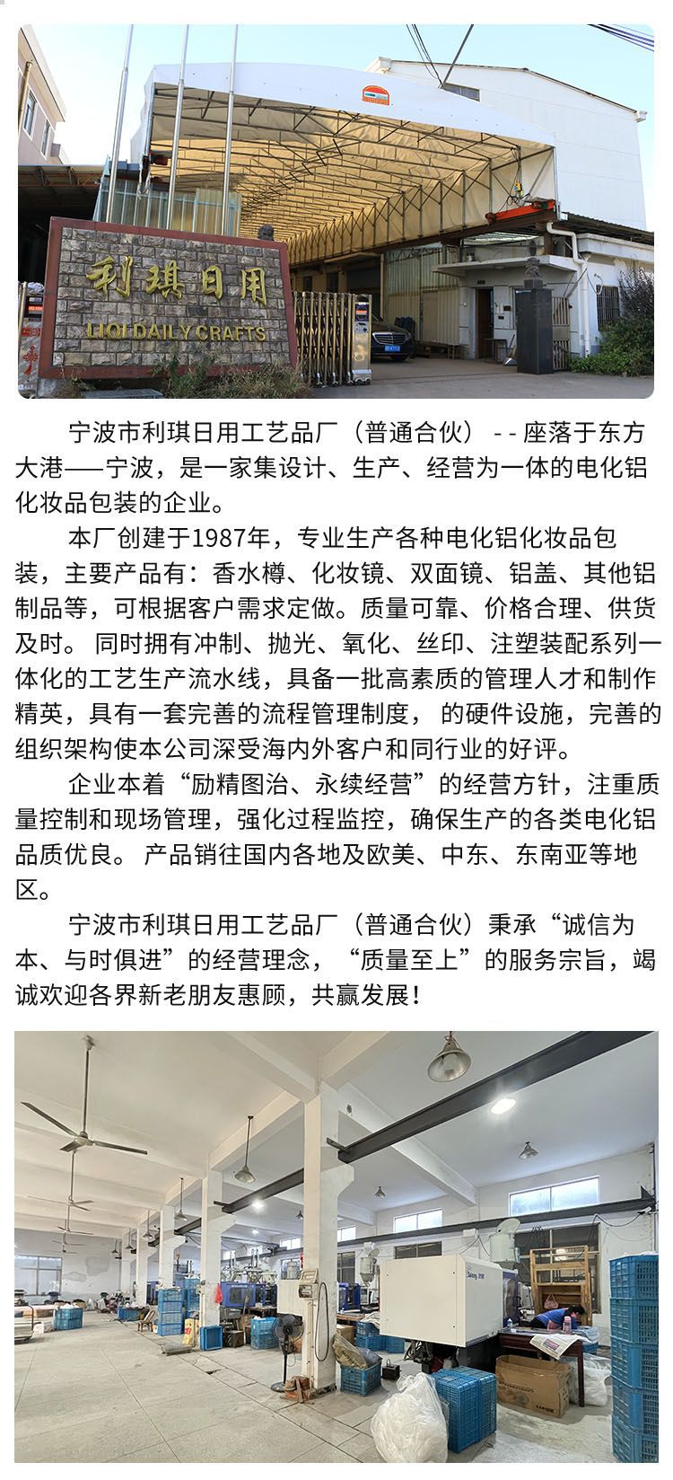 详情页9
