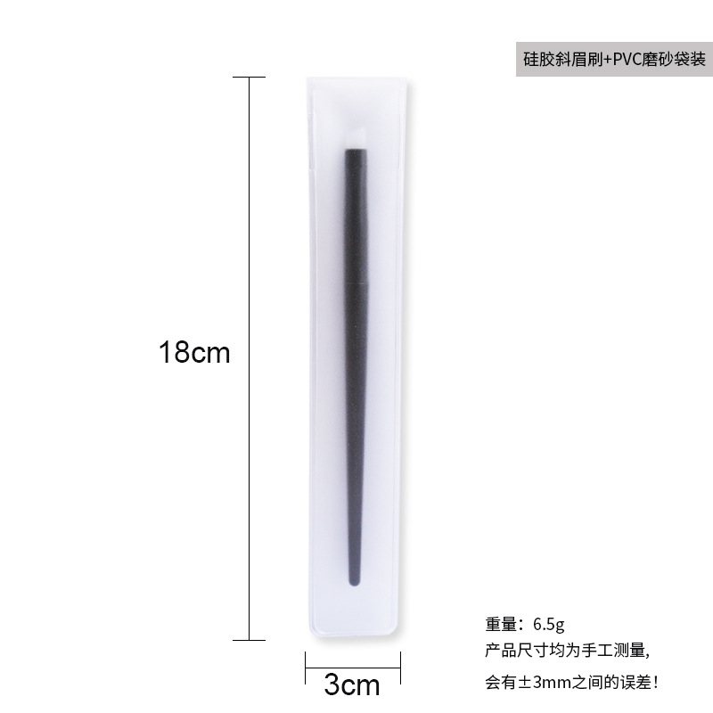 Cepillo de cejas oblicuo de silicona de PVC