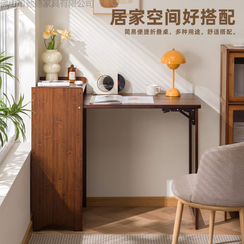 折叠书桌书柜一体家用小户型多功能电脑桌子工作台出租房简易餐桌|undefined