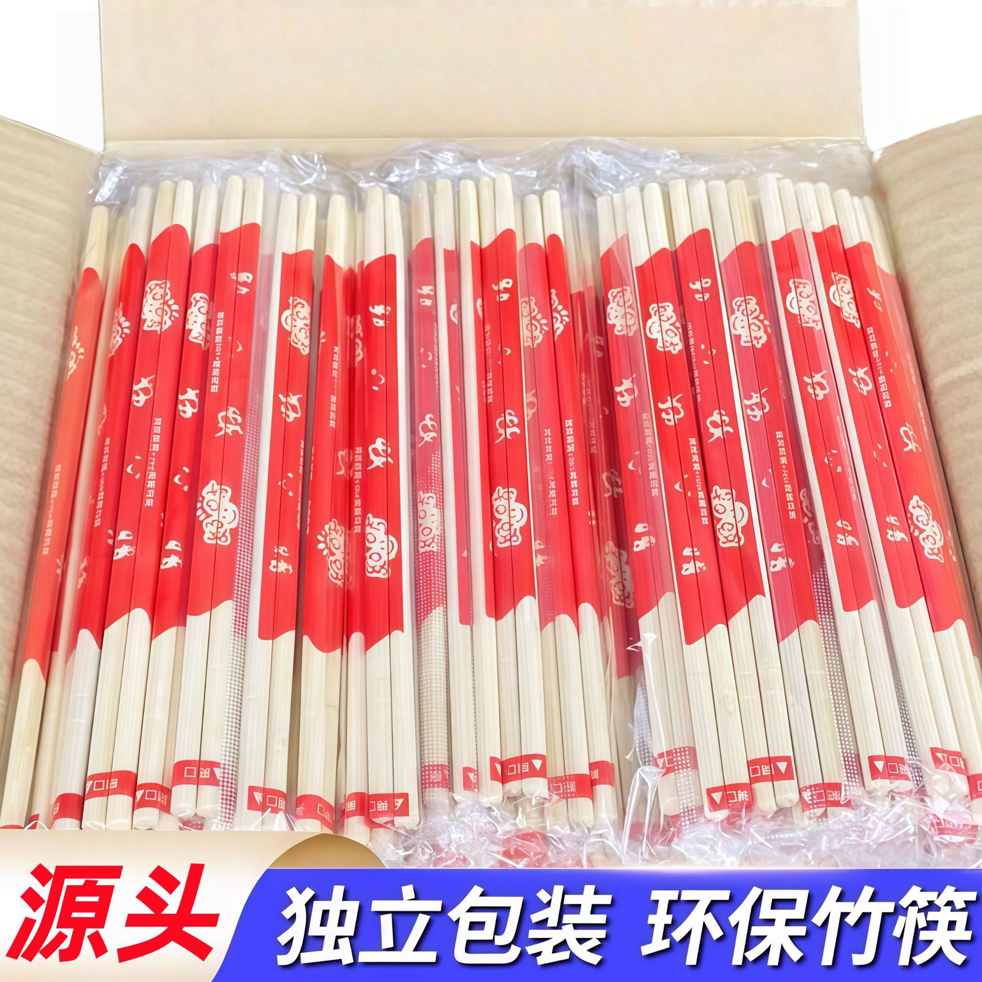 Disposable Chopsticks Individually Packaged Wholesale Thickened and Lengthened Chopsticks for Commercial Use Wedding Banquets Takeaway Fast Food Bamboo Chopsticks