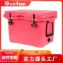 物品野营便携式冷藏保温箱