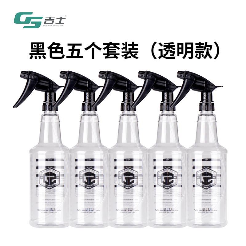 검정색 투명 5개
