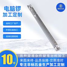 ��D�S�ҹ����X���|����ӹ���X�cnc����Ԅӻ��X���Cе