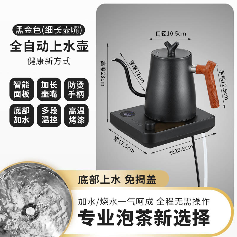 검은색 얇은 입 커피 포트