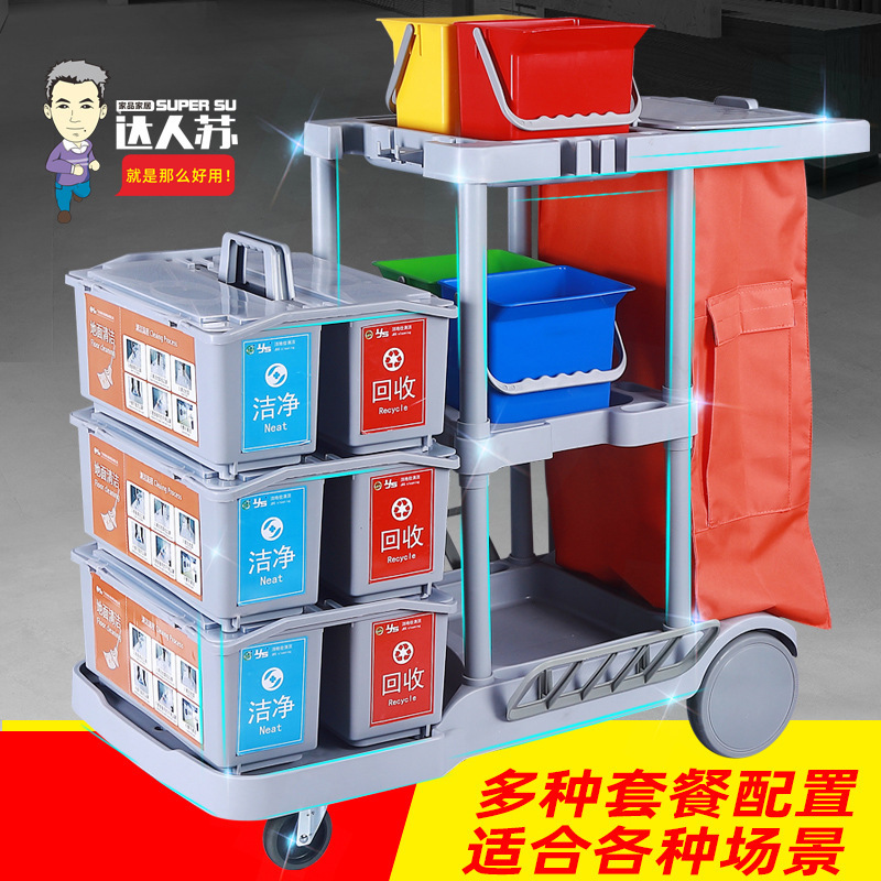 Amazon Cross-Border Baiyun Cleaning Cart Multi-Functional Trolley Hotel Room Linen Hygiene Cart Cleaning Cart