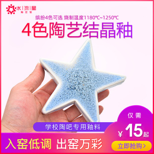ˮ������ˇ�մ���ɫ���ϽY����ˇ�g���ԸG׃���М���1180-1250��