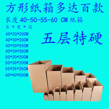 �L��60CM��Ӳ��ӿ��f���b����������l�]�����㼈��F؛��ӡˢ