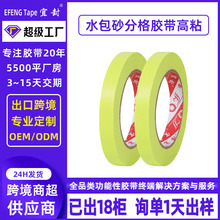 ��ճ���y���z��ˮ��ɰˮ��ˮ�����⠝�ָ����y���ָˮ�´u���l