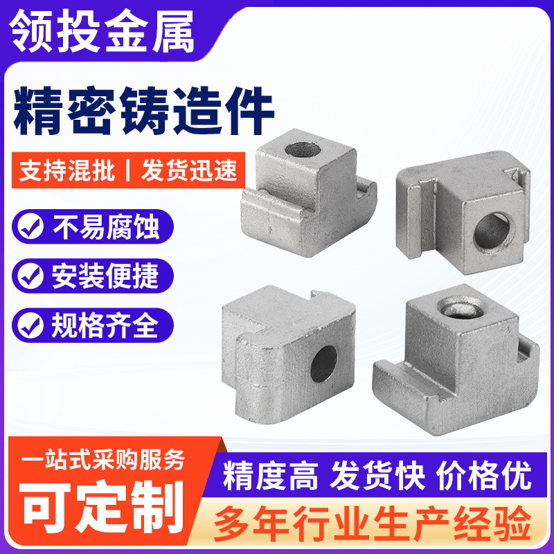 精密铸造件精密车加工件精密铸造加工非标件铸钢碳钢铸造件