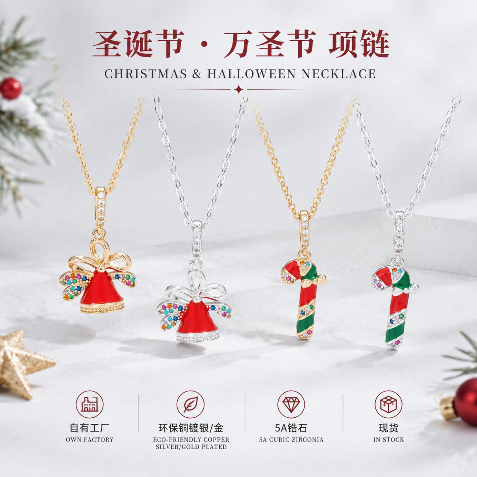 麦阿蜜圣诞节万圣节元素项链复古滴油高级感纯银吊坠锁骨链饰品