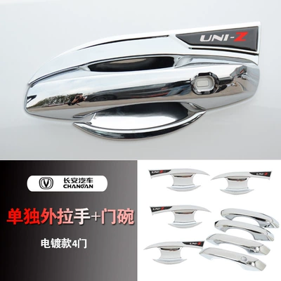 Portal Wrist Decoration Sticker Modified Special Car - electroplated-door-bowl-handle
