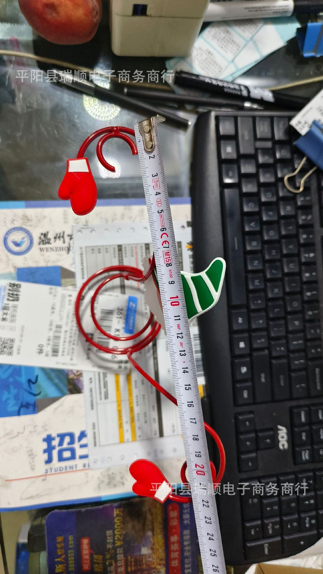 undefined