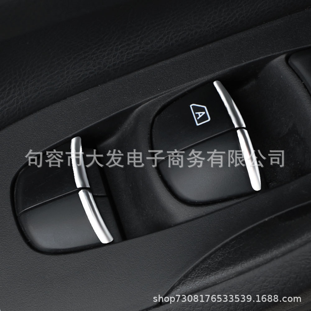 Adecuado para Nissan ventana botón Botón elevador de vidrio interruptor Botón de montaje