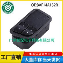 BAF14A132R适用于02-08福特FALCON 玻璃升降器总开关电动车窗开关