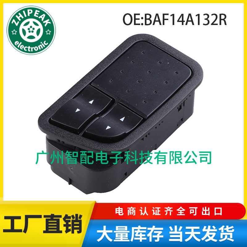BAF14A132R适用于02-08福特FALCON 玻璃升降器总开关电动车窗开关