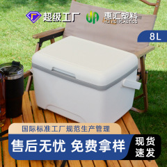ポータブル 8L 屋外車用断熱ボックスアイスバッグキャンプピクニッククーラーバーベキュー食品冷蔵母乳保存