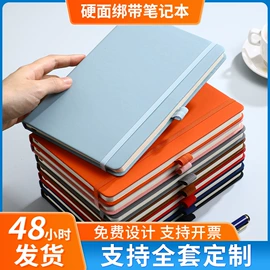 笔记本记事本;线圈本;奖状、证书