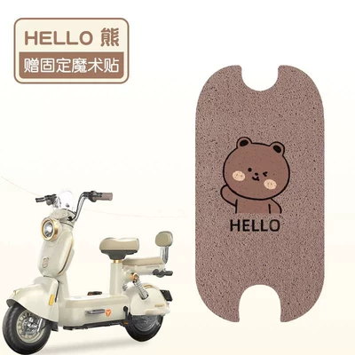 and Made Patterns, Electric vehicle foot mat - hello-bear-high-quality-silk-circle-waterproof-and-dustproof