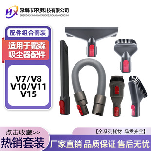 �m�ô�ɭ���m�����V7V8 V10V11V15���mëˢܛ�����^�p϶ˢܛëˢ