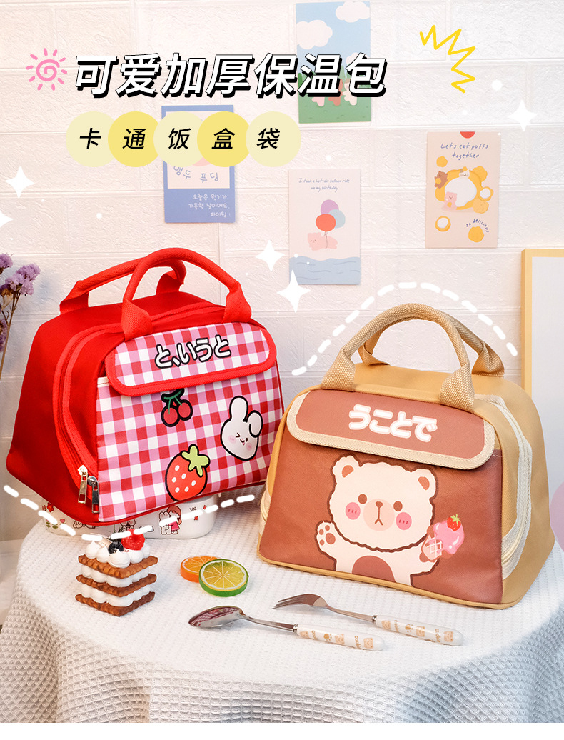 卡通保温包2_01
