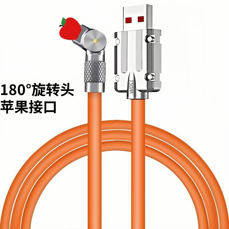 スリーインワンデータケーブル 120 ワット高速充電ケーブル Apple Huawei Android 携帯電話に適した 1 対 3 6a データケーブル|undefined