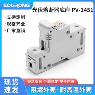 DC1000V�����о������ֱ���۔��� 14*51 �R���䱣�U�z�۔���