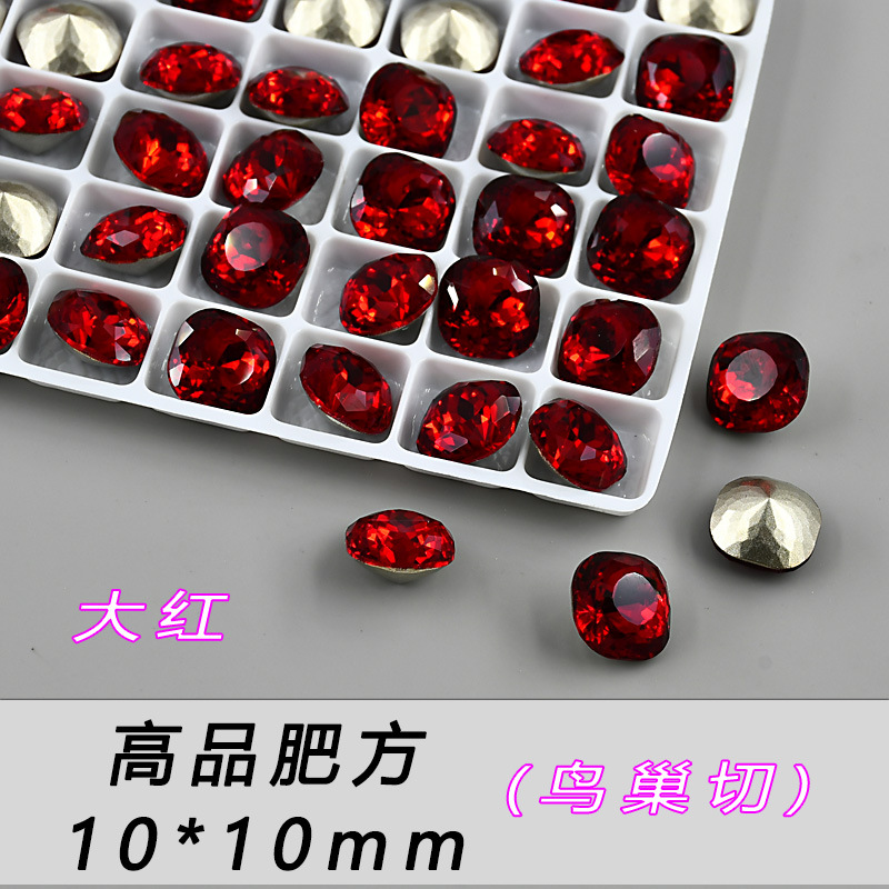 페이팡 다홍 10mm--C70