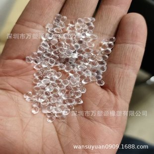 Transparent Poe 5361 Exxon High Elasticity High Elongation for Shock Absorption and Toughening