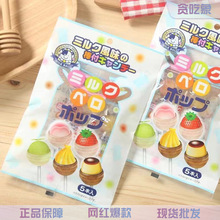 �ձ��M����ʳ ��ɽ������ʲ�\ˮ��ζ�ǹ�50g��ͯ�W�t�ǹ����e��ʳ