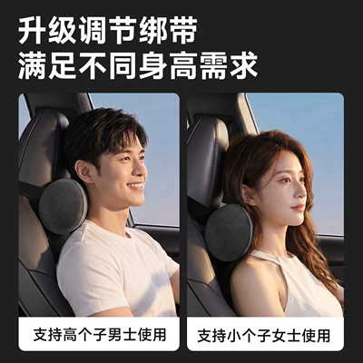 Headrest, 3/Y/Yl Car Headrest, Neck Pillow