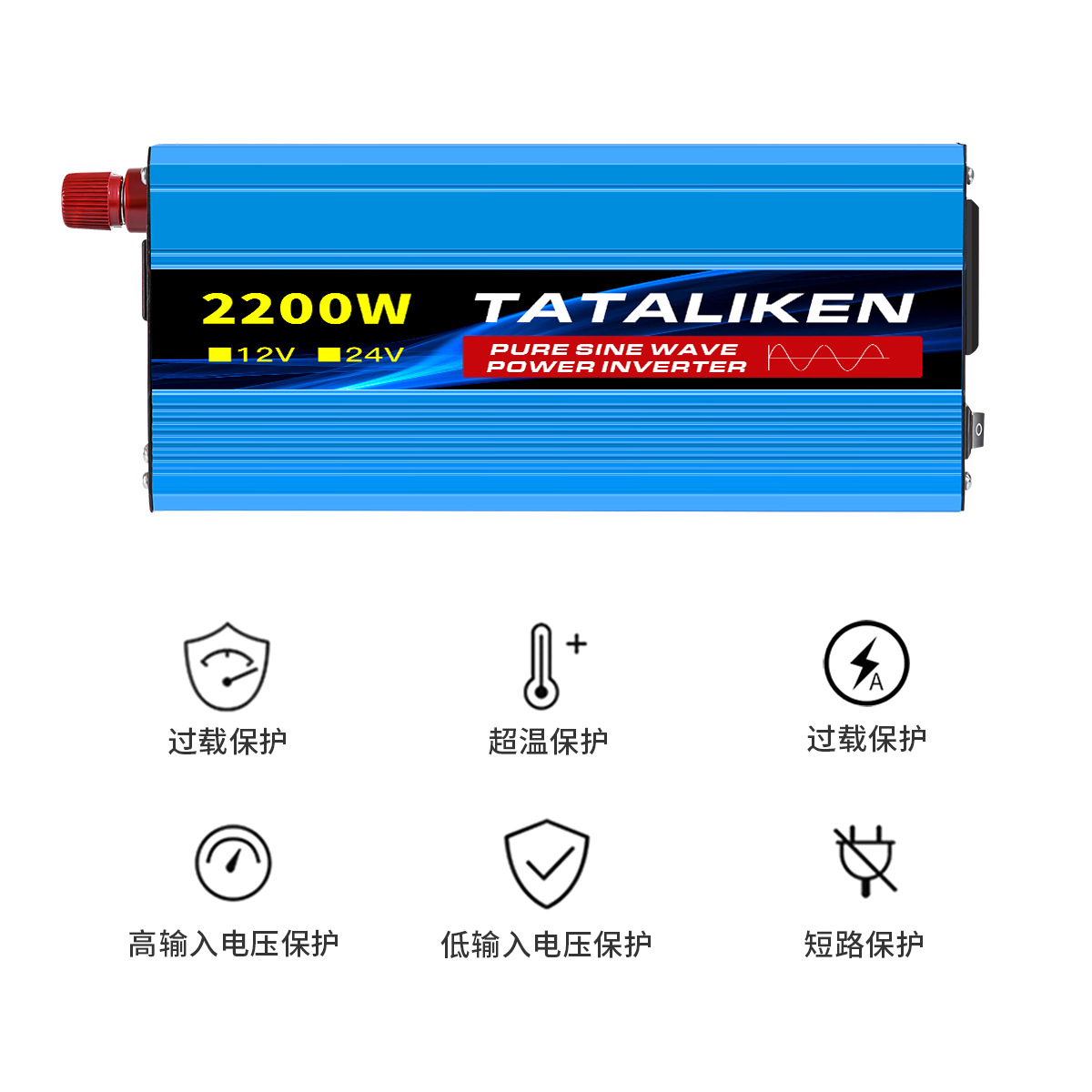 国语TATA纯通1000-4000_02