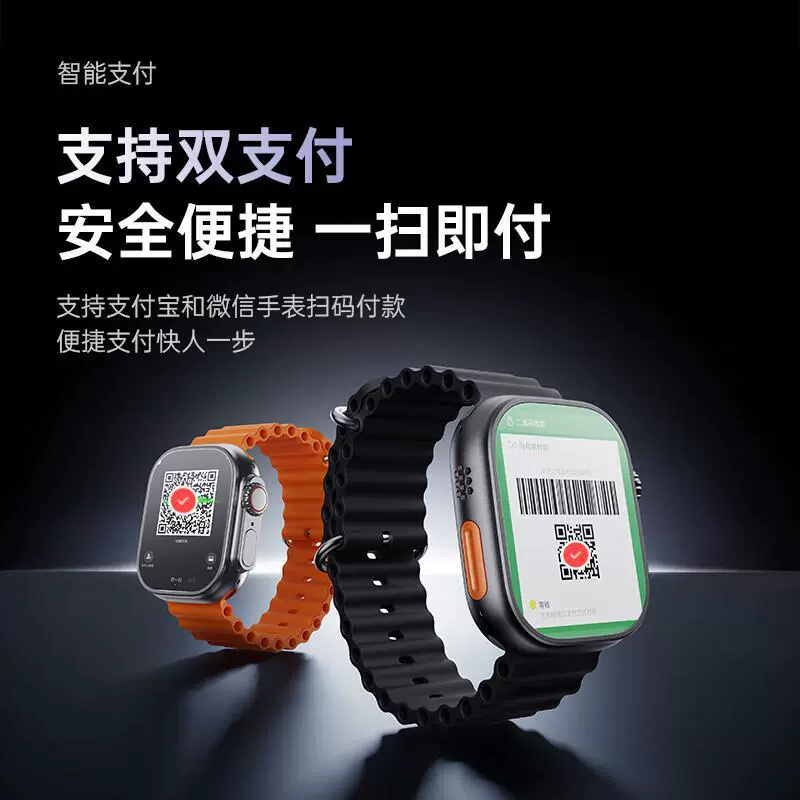 Huaqiangbei Watch S10 Ultra3 топовая сотовая версия позиционирование оффлайн двойной платеж полный набор сетей wifi загрузка