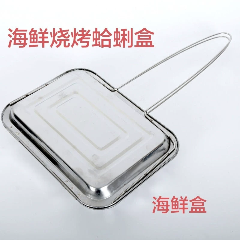 Y8K тарелка для морепродуктов для барбекю, коробка для устриц для барбекю на киоске, зажим для раковины для барбекю