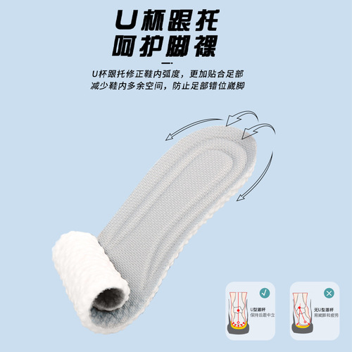Boost boots feel like stepping on shit for women, super soft sports, high elasticity, anti-odor, breathable, sweat-absorbent and shock-absorbing, aj men's and women's insoles wholesale