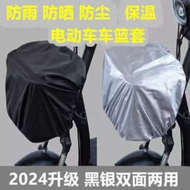 方向盘套;座垫、座套;四季垫