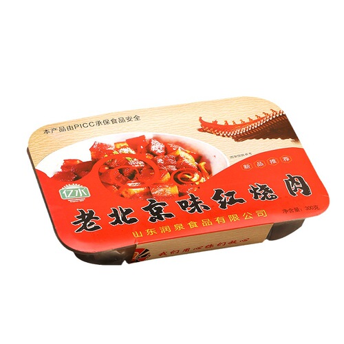 Sauce Aroma Pork Knuckle Roll, Authentic Pork Knuckle Flower, Ready-to-Eat Processed Ham, Vacuum-Sealed Preserved Meat, Liquor Pairing Dish, Braised Pork Belly