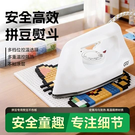 休闲食品加工;电熨斗;挂烫机