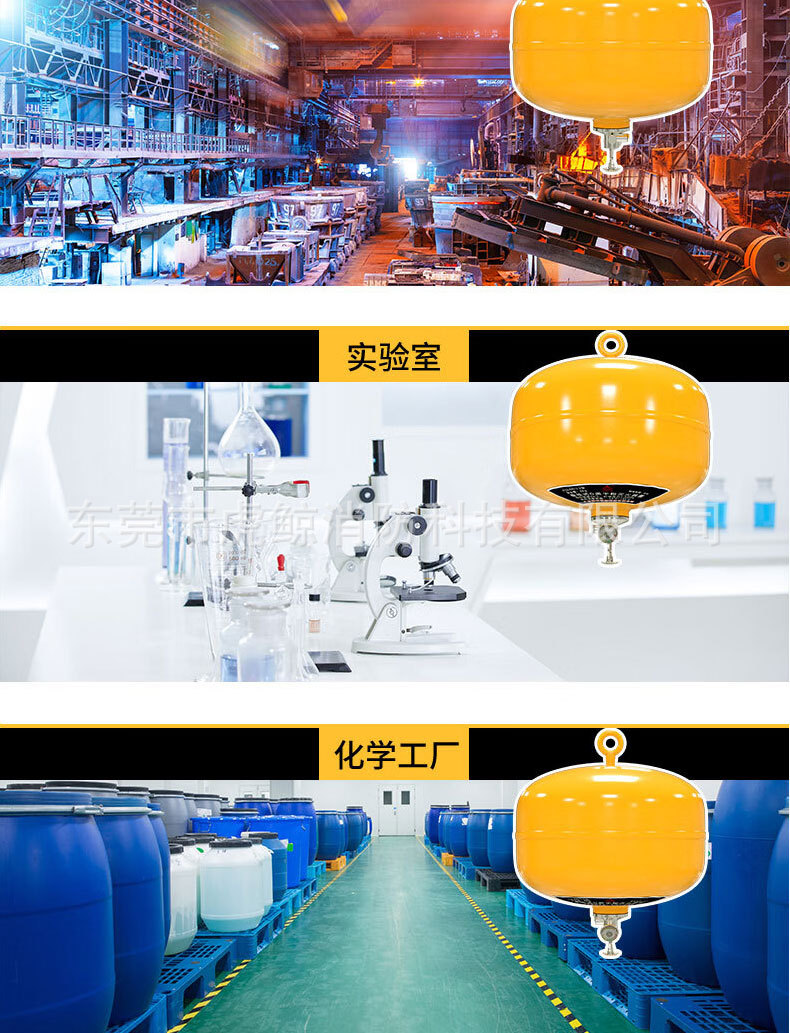 浙安广消D类灭火器详情页_05.jpg