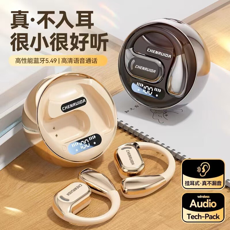 ベルリンの声2024新型bluetoothイヤホン気骨伝導無線耳掛け式運動は耳に入らずに持続して騒音を低減する|undefined