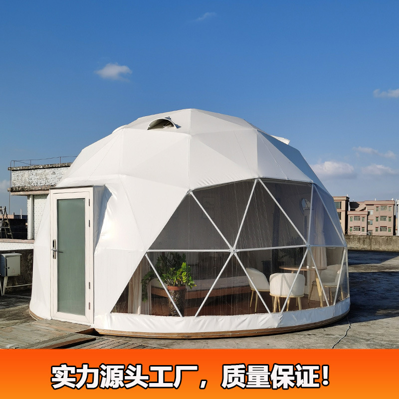 新疆伊犁星空帐篷酒店 草原住人球形篷房 保暖抗风蒙古包 蓬房厂