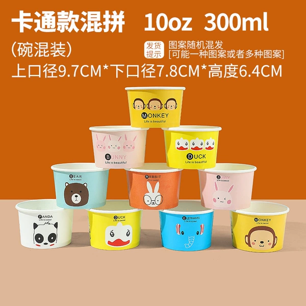 Cartoon 300ml paper cup [without lid] can hold 3 balls