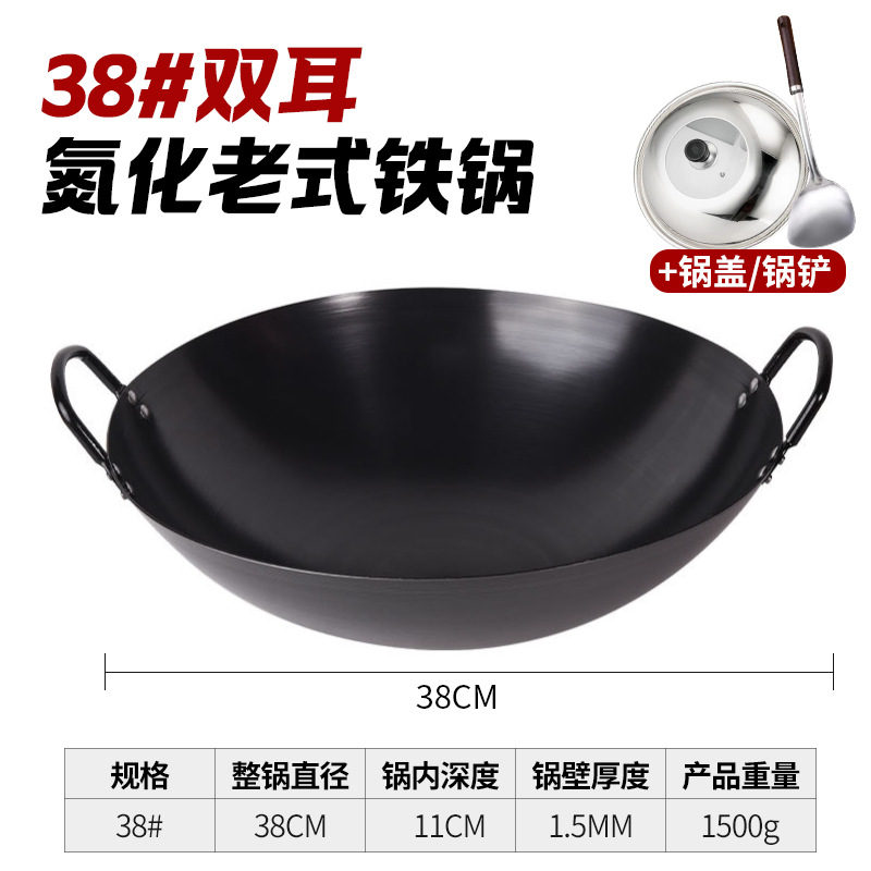 질화양귀냄비 38cm [개봉] + 고급뚜껑 + 주걱