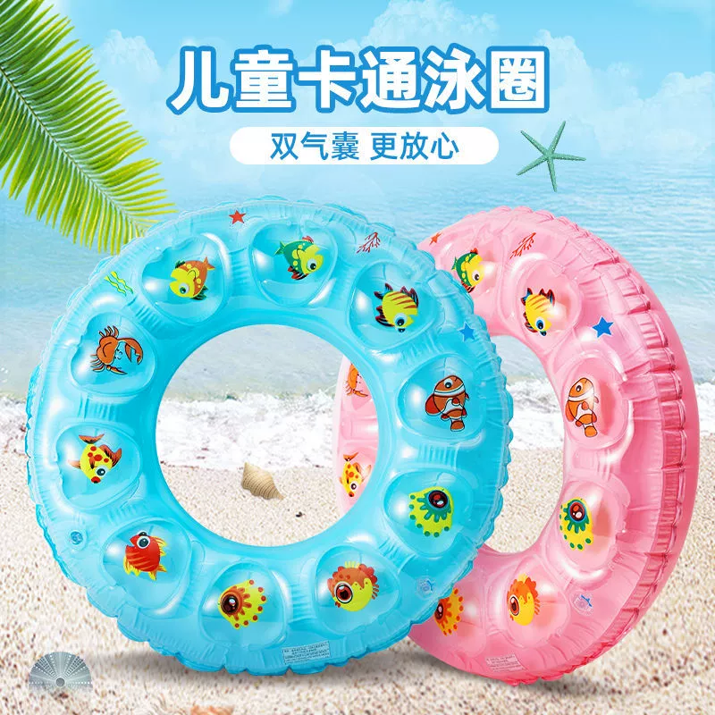 Оптовая продажа от производителя: детский надувной круг для плавания, хрустальный, утолщенный, однослойный, с двойной воздушной камерой, подмышечный, для детей