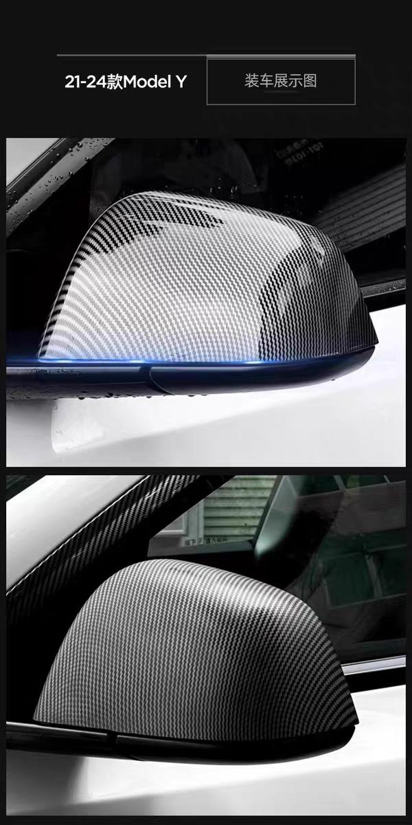 Suitable for Tesla Model Y/3 Rearview Mirror Protective Cover Yl Reversing Mirror Shell Protective Cover Carbon Fiber Pattern Decorative Parts