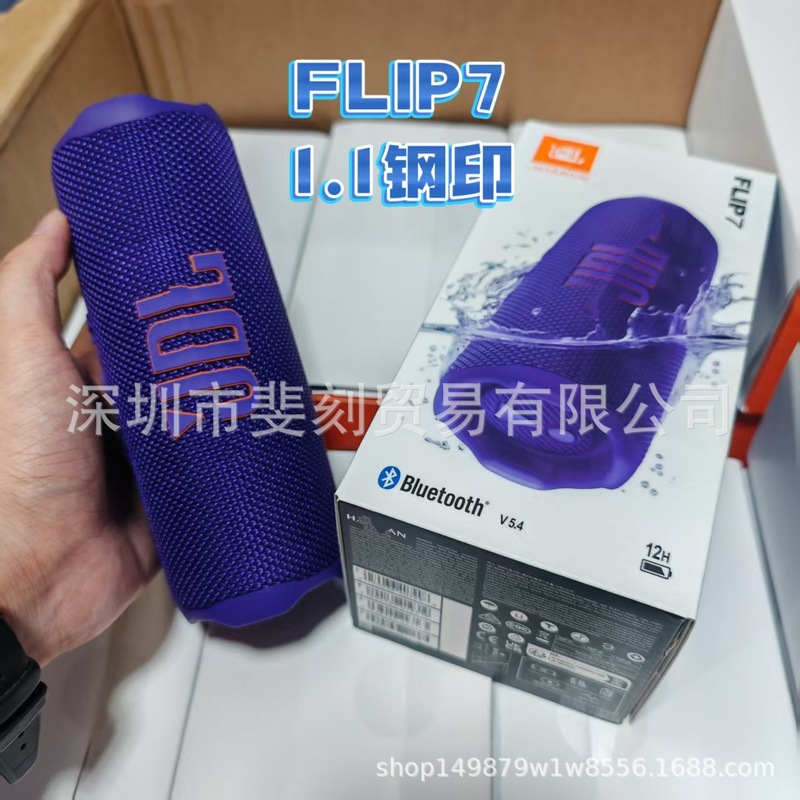 対外貿易FLIP7鋼印1.1万華鏡六世代無線bluetoothスピーカー屋外携帯大出力音響トップ|undefined