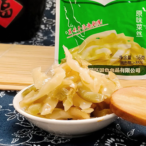 Fuling Pickled Vegetable Small Packaging 16g Light Flavor Snack Pickles Appetizer Side Dish 200 Bags Bulk Wholesale